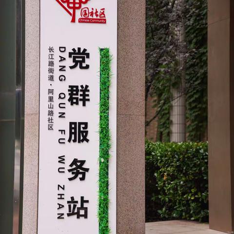 阿里山路社区公益课堂——“绘脸谱 识国粹”活动纪实