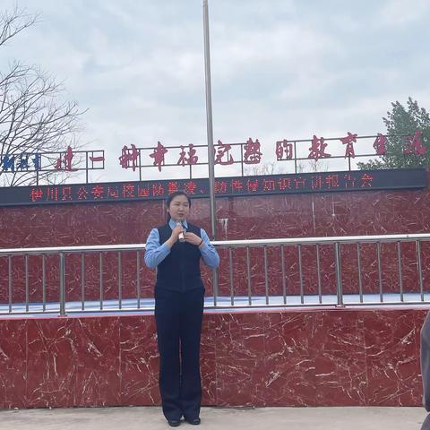 远离校园欺凌  守护学生成长