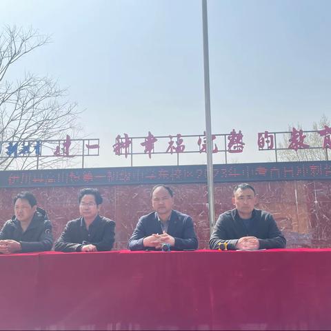 百日苦战誓金榜题名，九年寒窗盼前程似锦——伊川县高山镇第一初级中学（东）百日誓师大会