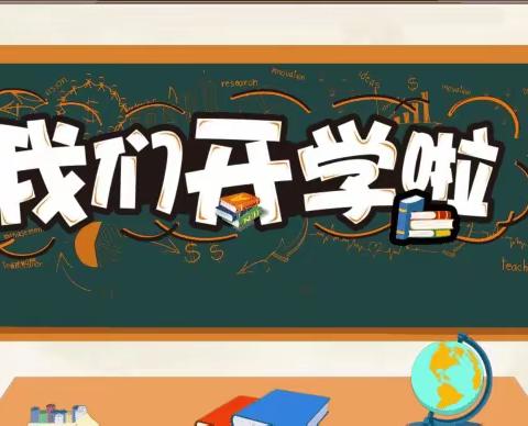 春风有信，花开有期——景谷镇小学2023年春季学期开学工作记实