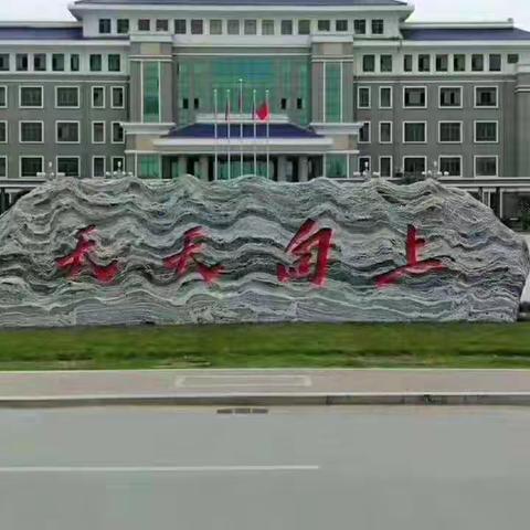 又是一年开学季----记2018级数学组开学篇