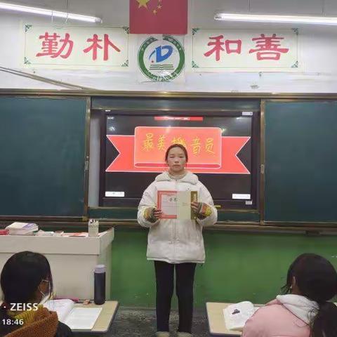 七四班期末表彰