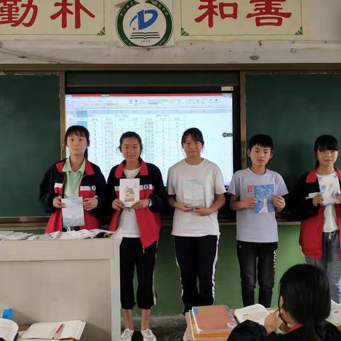 七四班班级表彰