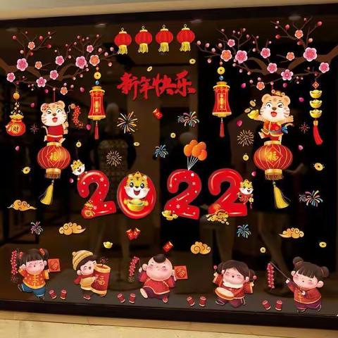 桂二幼儿园小班“迎新年庆元旦”活动