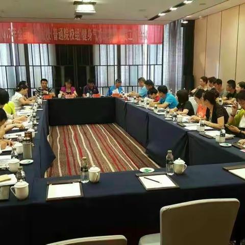 2017年全国高等院校（普通院校组）健身气功开幕式倒计时