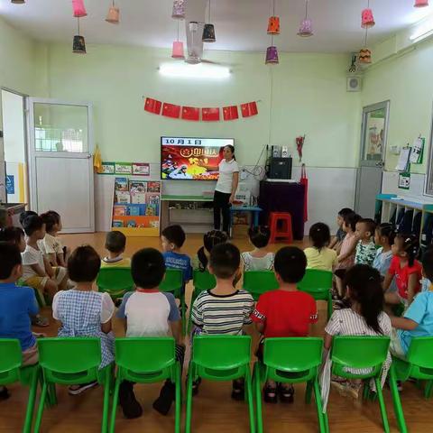 天龙湾幼儿园苹果二班“祖国妈妈，生日快乐”庆国庆主题活动