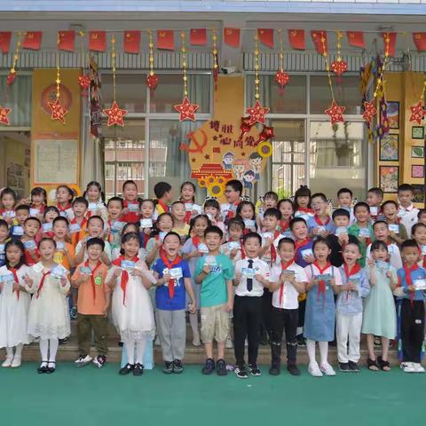 （一年2班）喜迎二十大 一起向未来