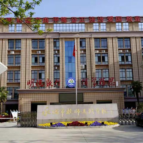 超越自我      放飞梦想