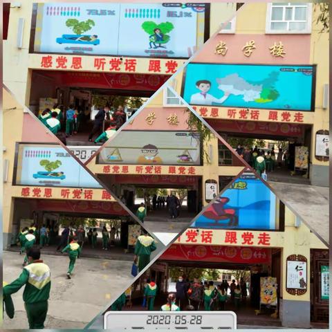 我爱我，快乐、健康、自信在我心中----桥头第一小学教育集团“5.25”心理健康周系列活动