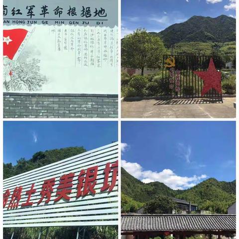 【育才·实践】游访银坑村，踏寻红军足迹--育才小学二（2）班小蜜蜂中队银坑行