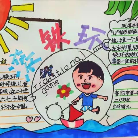 居家“趣”生活，“疫”起 共成长