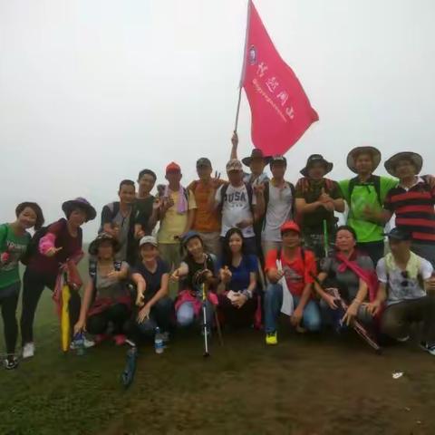 情越关山登山队之风雨鸡笼顶