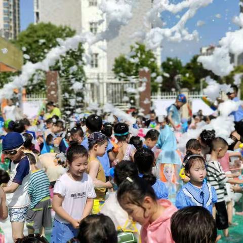 泡沫之夏💦水上狂欢🌿——贝贝乐海通幼儿园大三班