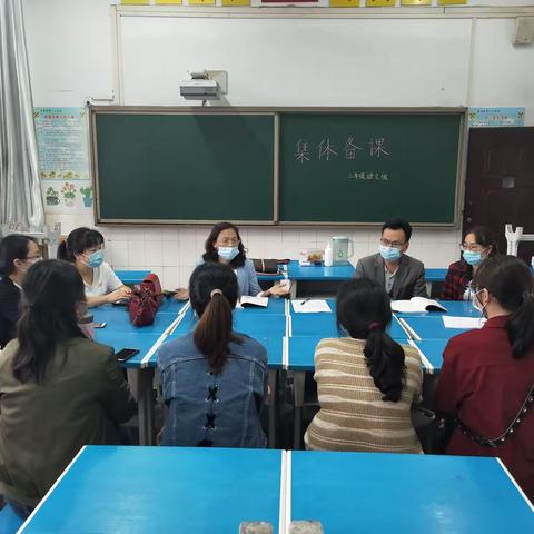 疫情难阻复学归   线下教研进行时——记丰都县第一小学校疫情复学教研活动