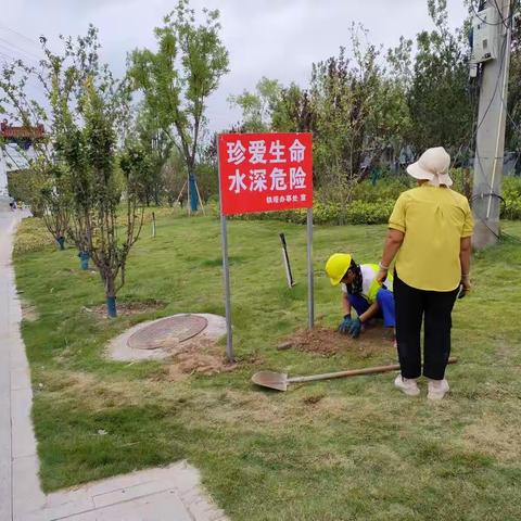 暑期防溺水 安全不放假