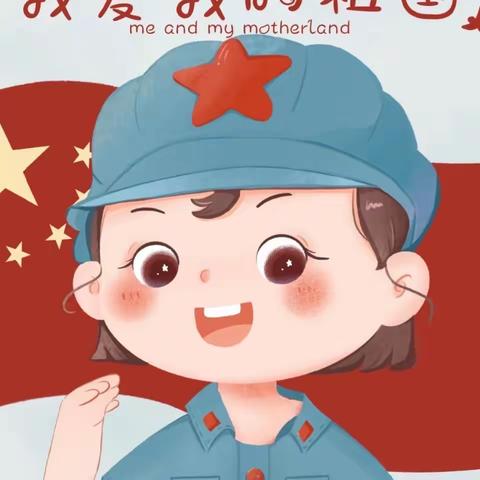 天水苑幼儿园大四班周记