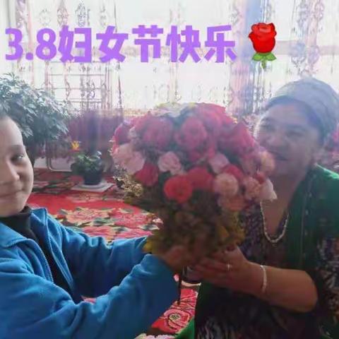 七彩少年，情暖女神节！