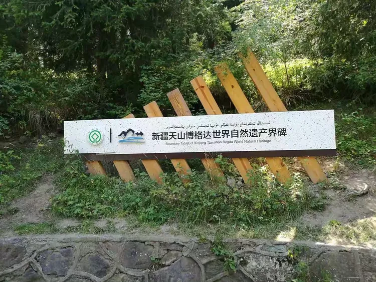 新疆天山天池英文介绍 新疆天山天池英文介绍