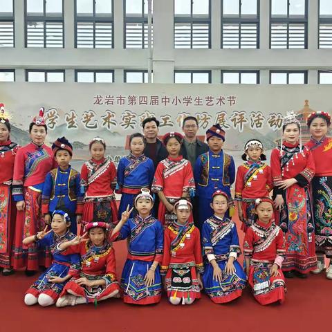 慧美畲韵  向美而行-记上杭县官庄中心小学参加龙岩市第四届中小学生艺术节学生艺术实践工作坊展评活动