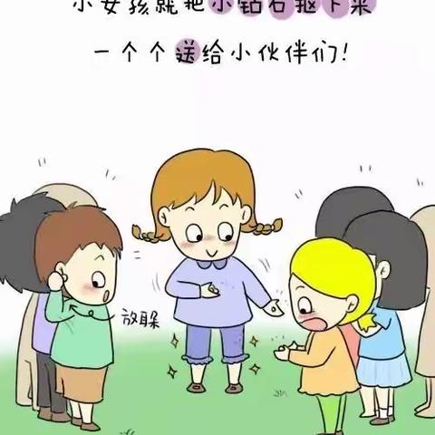 漫画 : 幼儿园小朋友尽量少穿这些衣服~