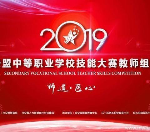 行师道  铸匠心