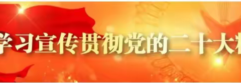 【榜样在身边】 坚守教育初心，践行师德规范----扎赉特旗中等职业学校师德典型宣讲