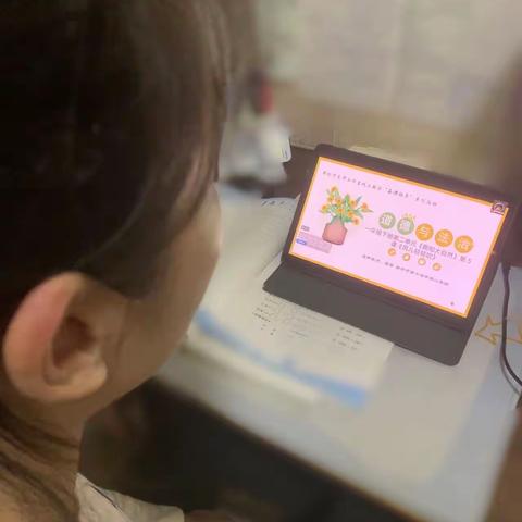 霸州市胜芳镇第四小学参加廊坊市教体局线上备课指导活动