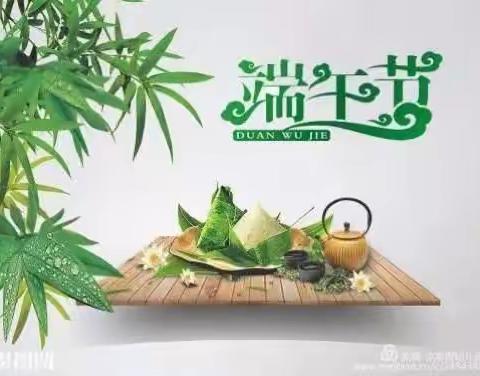 常青幼儿园 小二班《快乐端午节》，浓浓粽子情