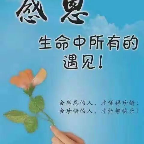 吾日三省吾身