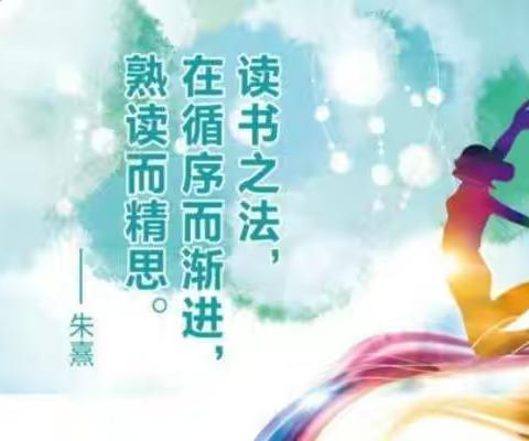 21天养成阅读好习惯