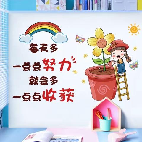 小小文化墙，梦想在启航 
         ——河东小学班级文化墙评比活动