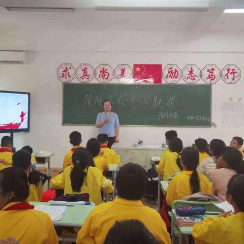 黑土村委会开展预防未成年犯罪护苗专项行动工作