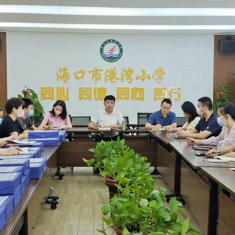 凝心聚力心向党 踔厉奋进新征程 ——中共海口市港湾小学全体党员及领导班子成员收看党的二十大开幕会