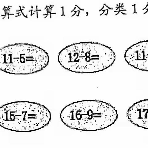 一下易错题