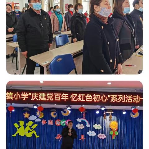 庆建党百年 忆红色初心                  ——温泉县城镇小学举行红歌大家唱活动