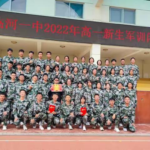 “感念师恩，记录美好” ——临河一中2022级高一七班教师节感恩祝愿