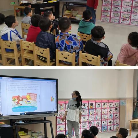 “童趣幼儿园，美好四月”🌻🏀⚽️