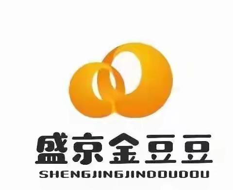 金豆豆幼儿园祝您新春大吉！