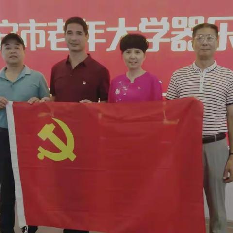 为党庆生日永远跟党走