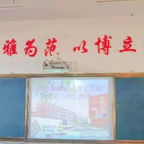 教无涯，研不止——记都昌三小数学学科青蓝工程汇报课