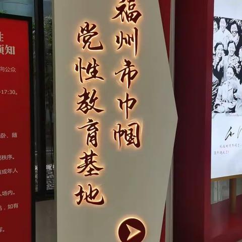 新店镇妇联开展纪念“三八妇女节”主题教育活动