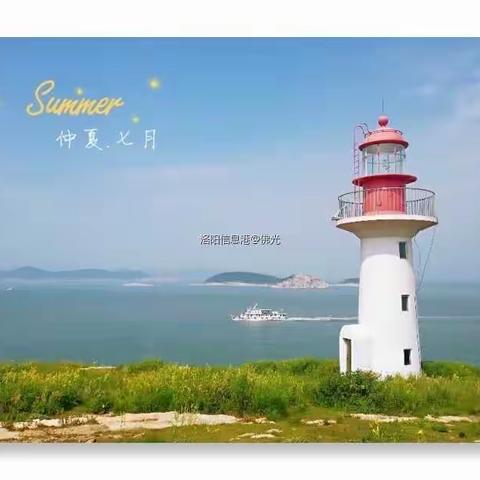 【绿营★旅途户外】火车团 — 梦幻长岛、仙境蓬莱活动！