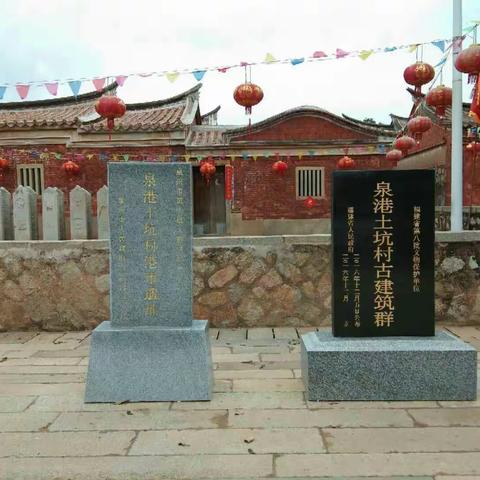福建游-第四站后龙镇土坑村