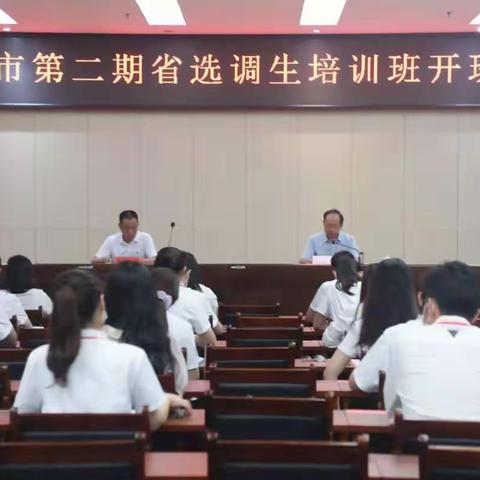 学习交流传知识，基层工作再提升