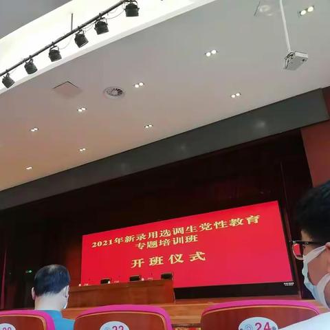 传承焦裕禄精神，争做人民好公仆