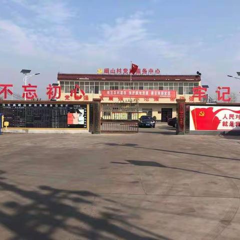 齐头并进干工作，齐心协力渡难关