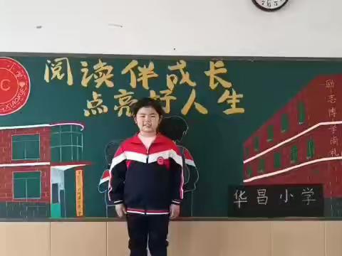 读书伴成长 点亮好人生