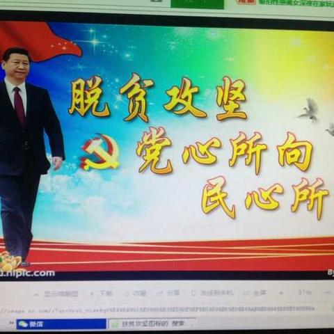 黄口乡实施“六改一增” 改善贫困户生活条件