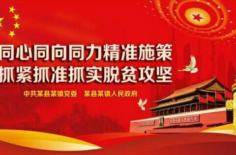 黄口聚焦“精准”，以“绣花”功夫做细“四个一遍”