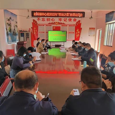 湘潭县射埠镇中心学校第五届第一轮“杏坛之星”小学组镇级决赛在湘潭县射埠镇中心小学举行